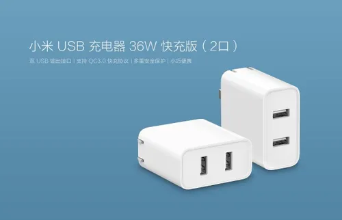 xiaomi charger