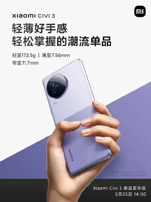 xiaomi civi 3 d