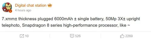 xiaomi civi 5 pro leak