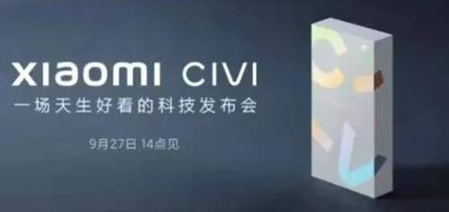 xiaomi civi launch