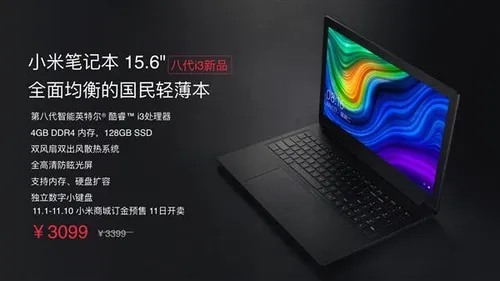 xiaomi core i3 notebook b
