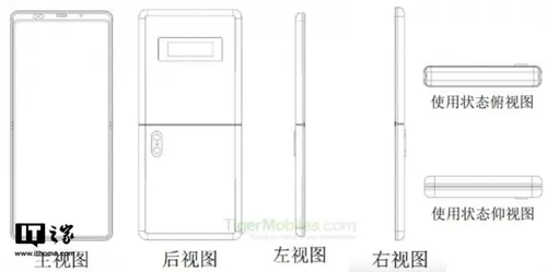xiaomi flip phone a