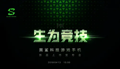 xiaomi gaming smartphone launch blackshark