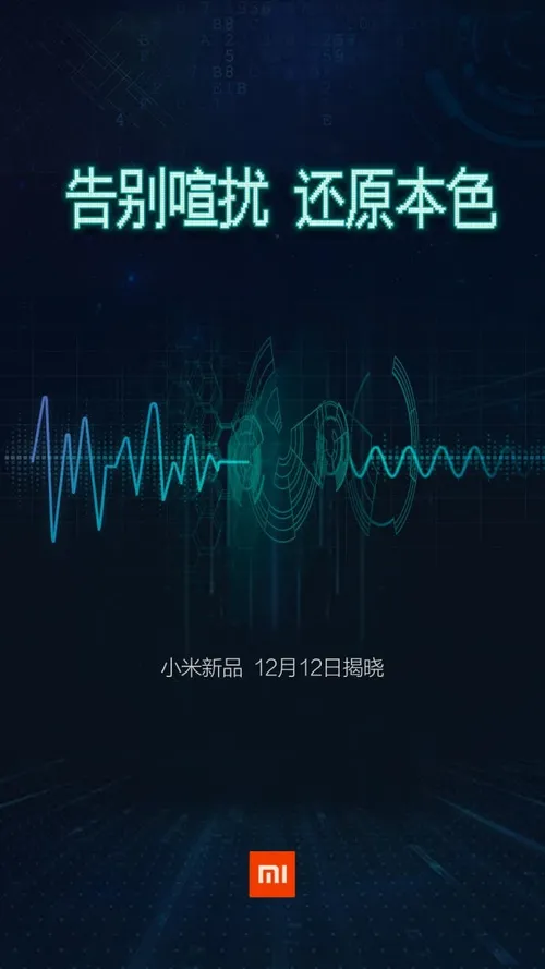 xiaomi headset a