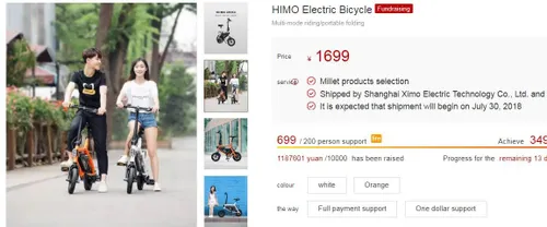 xiaomi himo electric bicycle d
