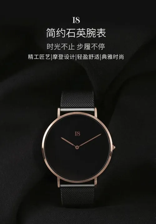 xiaomi i8 simple quartz watch