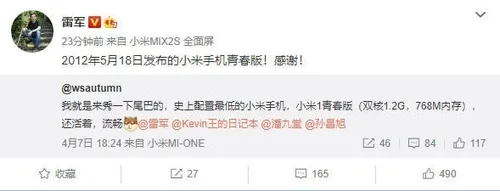 xiaomi mi 1 youth edition