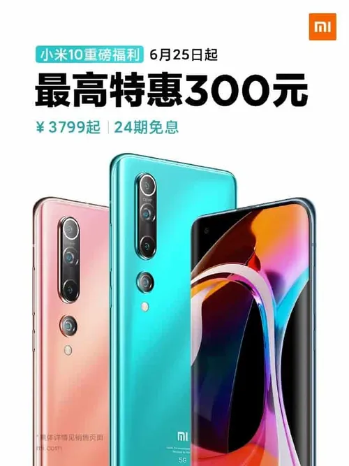 xiaomi mi 10
