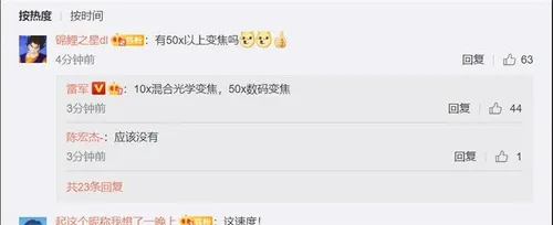 xiaomi mi 10 camera c