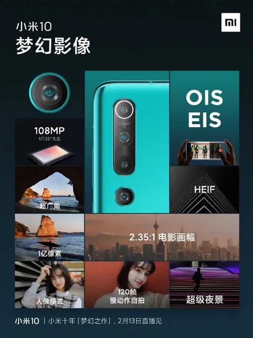 xiaomi mi 10 camera