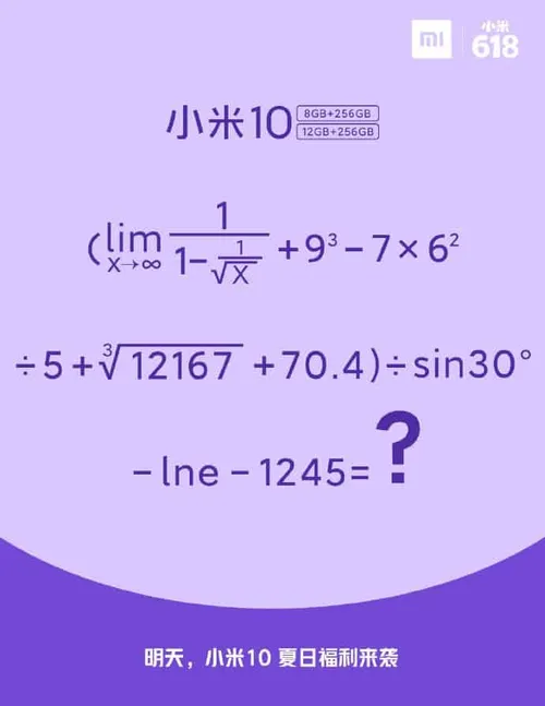 xiaomi mi 10 price cut a