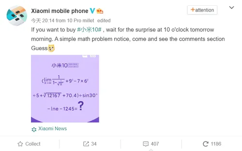 xiaomi mi 10 price cut