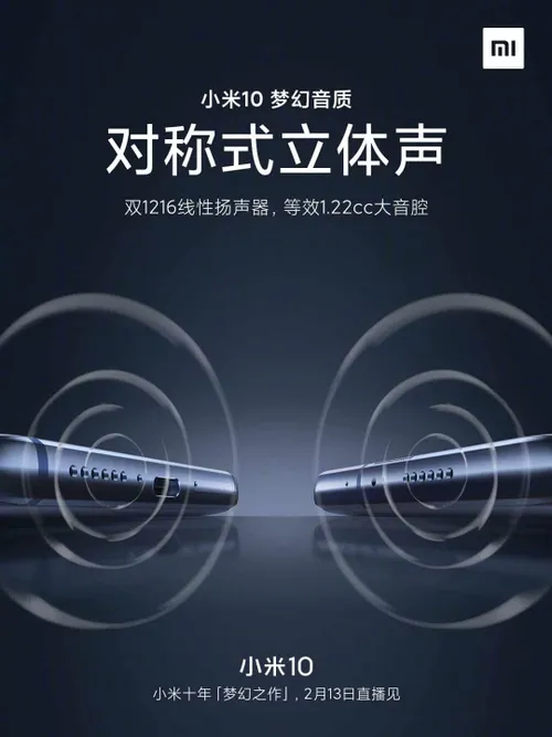 xiaomi mi 10 speaker