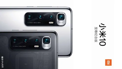 xiaomi mi 10 ultra 1