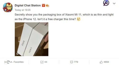 xiaomi mi 11 1