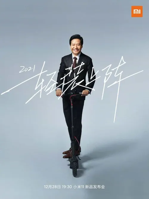 xiaomi mi 11 competitors