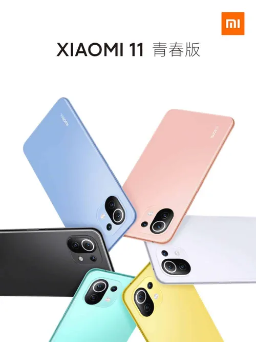 xiaomi mi 11 lite launch d