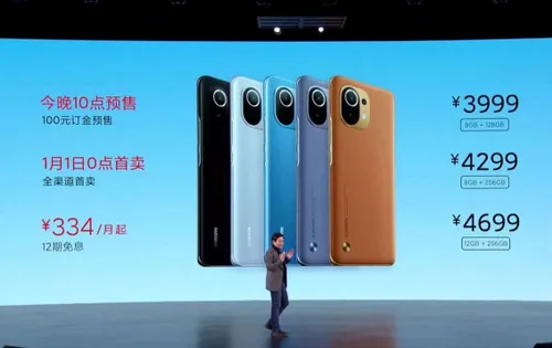 xiaomi mi 11 official