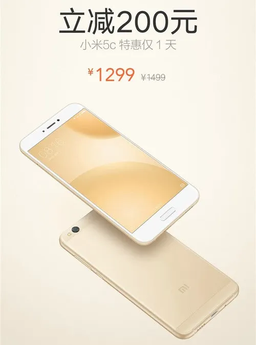 xiaomi mi 5c price cut