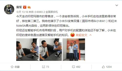 xiaomi mi 5x and redmi note 5 a