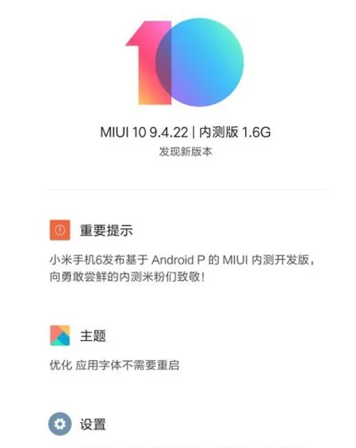 xiaomi mi 6