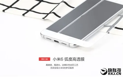 xiaomi mi 6 protective case 1