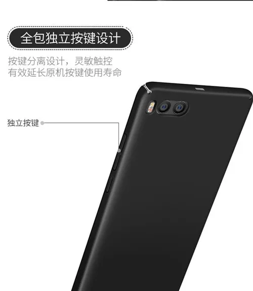 xiaomi mi 6 protective case 9