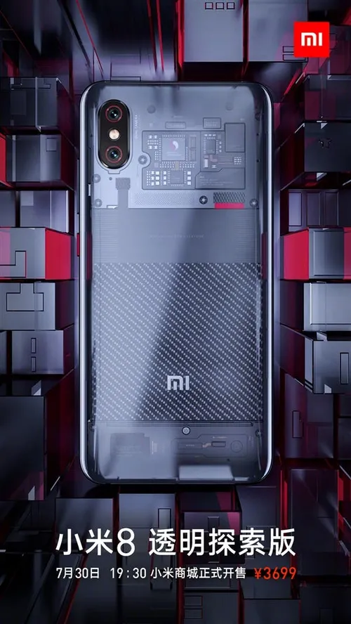 xiaomi mi 8 explorer edition