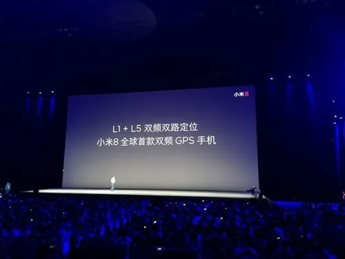 xiaomi mi 8 gps