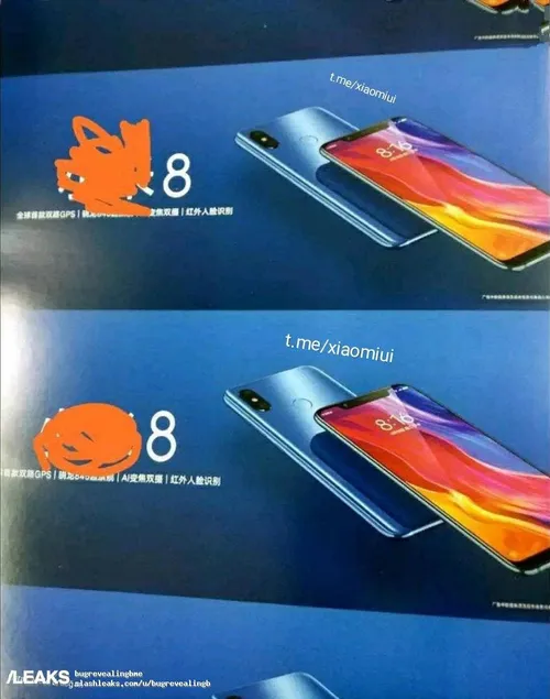 xiaomi mi 8 leaked poster