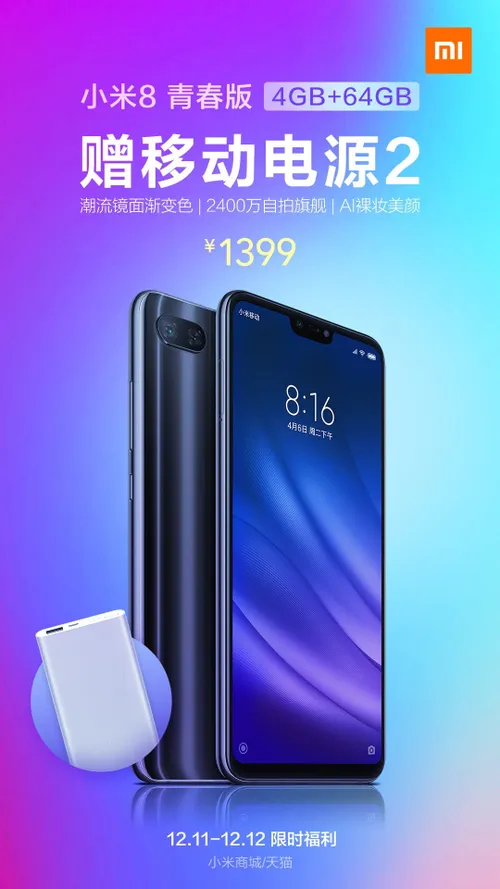 xiaomi mi 8 lite a