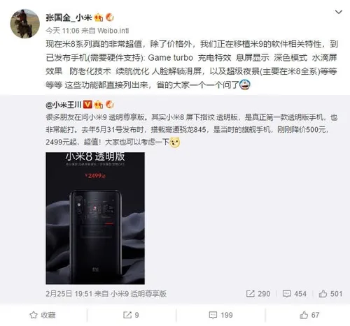 xiaomi mi 8 pro a