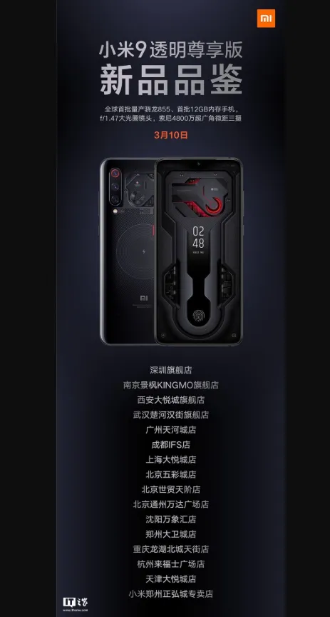xiaomi mi 9 a