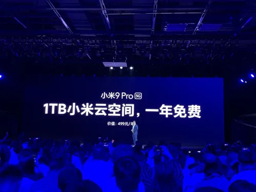 xiaomi mi 9 pro 5g launch b