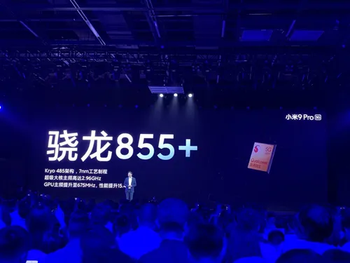 xiaomi mi 9 pro 5g launch i