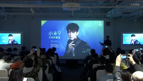 xiaomi mi 9 transparent edition