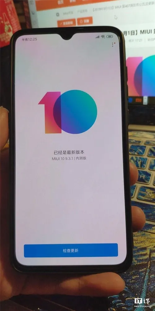 xiaomi mi 9 update a