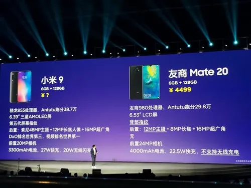 xiaomi mi 9 vs huawei mate 20