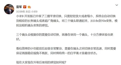 xiaomi mi 9 zooming camera a