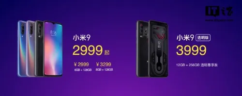 xiaomi mi 9a price