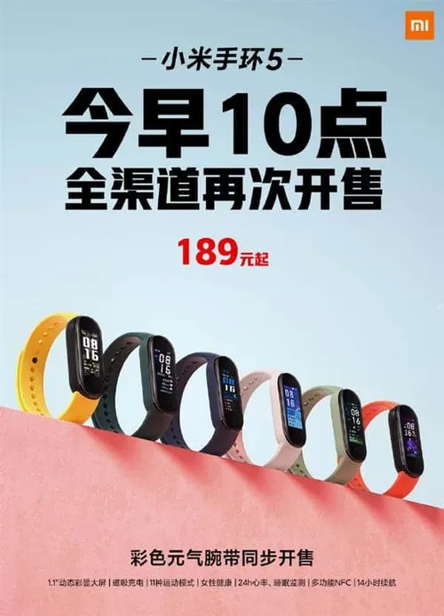 xiaomi mi band