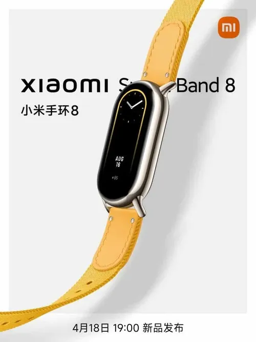 xiaomi mi band 8 screen