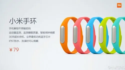 xiaomi mi band price