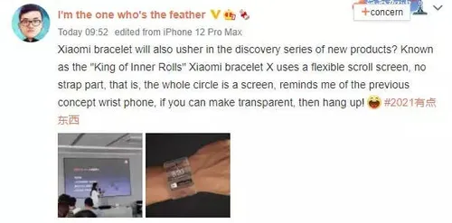 xiaomi mi band x weibo