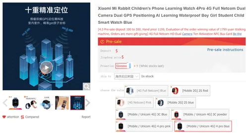 xiaomi mi bunny watch 4
