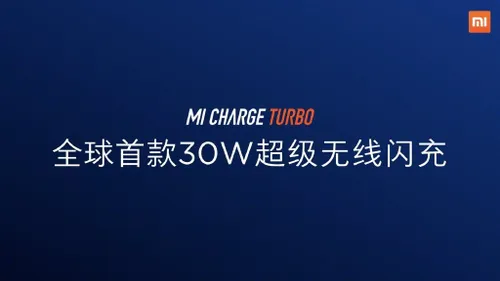 xiaomi mi charge turbo b