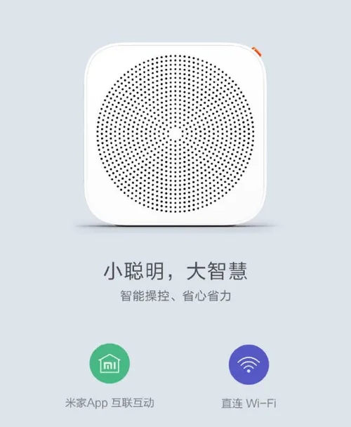 xiaomi mi internet radio enhanced version 2