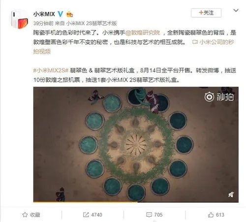 xiaomi mi mix 2s emerald green a