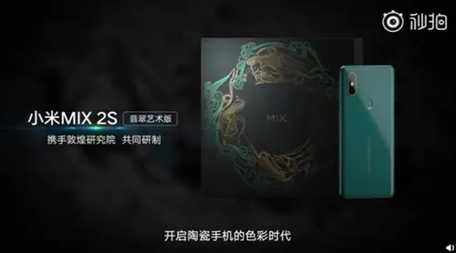 xiaomi mi mix 2s emerald green