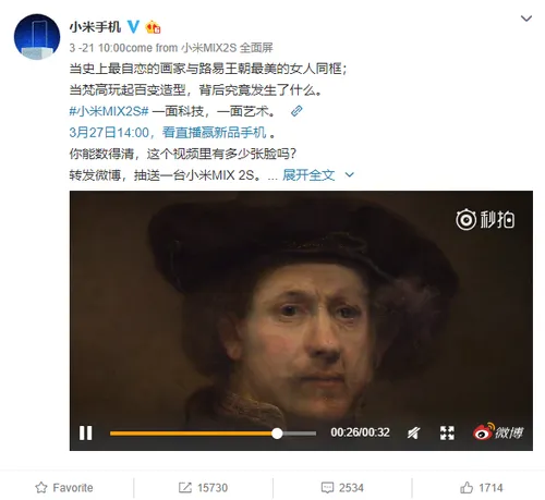 xiaomi mi mix 2s face unlock